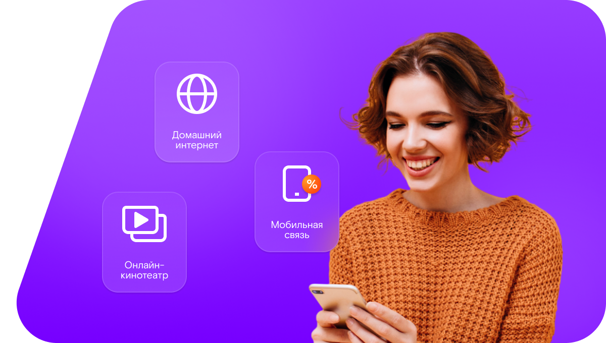 Промо-тарифы Ростелеком в деревня Чодрасола (Республика Марий Эл)